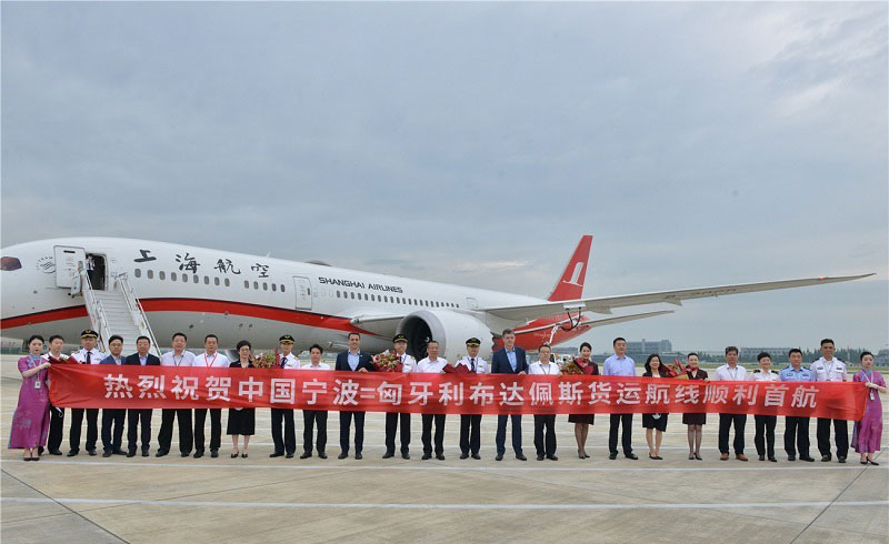 China Eastern Airlines opened (NGB) Ningbo Budapest (bud) round-trip international cargo flights